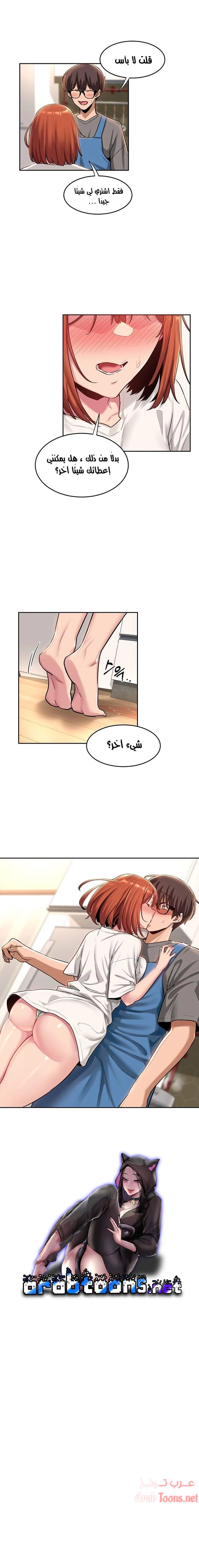 مجموعة الدراسات الجنسية - 31 - 6531edf1316fc.webp