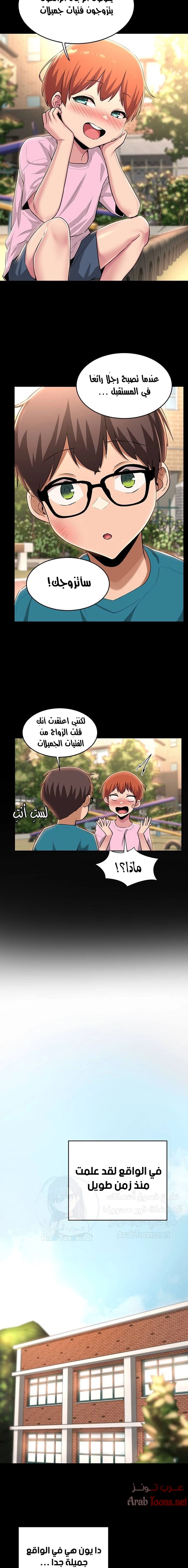 مجموعة الدراسات الجنسية - 32 - 6531edf22a307.webp
