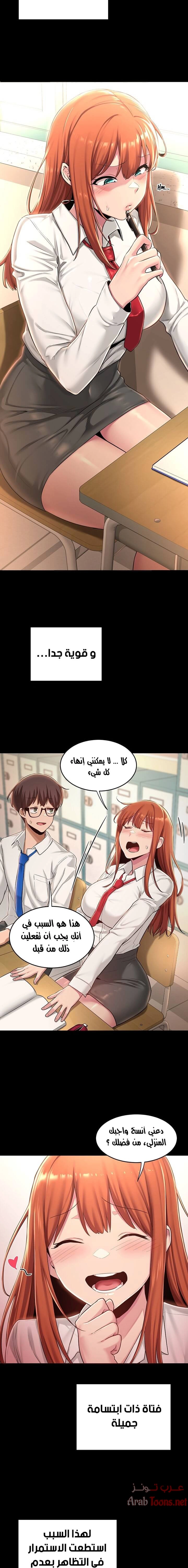 مجموعة الدراسات الجنسية - 32 - 6531edf2ab8c2.webp