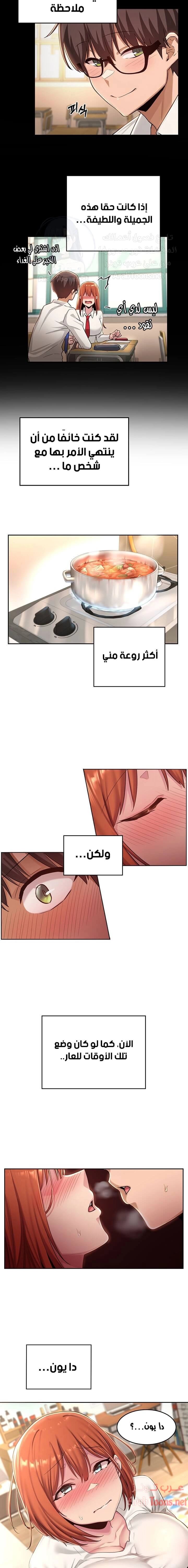 مجموعة الدراسات الجنسية - 32 - 6531edf3273e0.webp