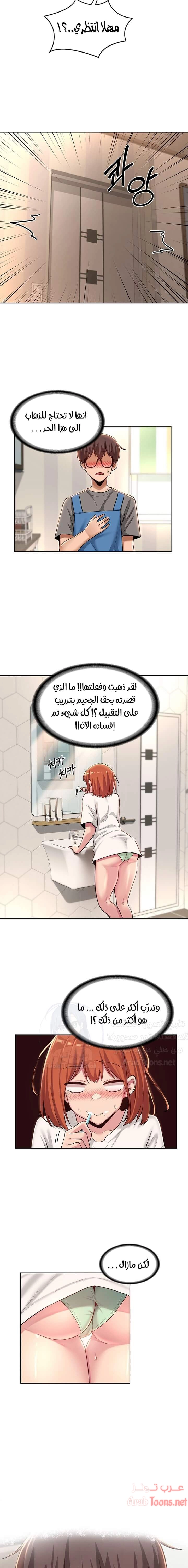 مجموعة الدراسات الجنسية - 32 - 6531edf483033.webp