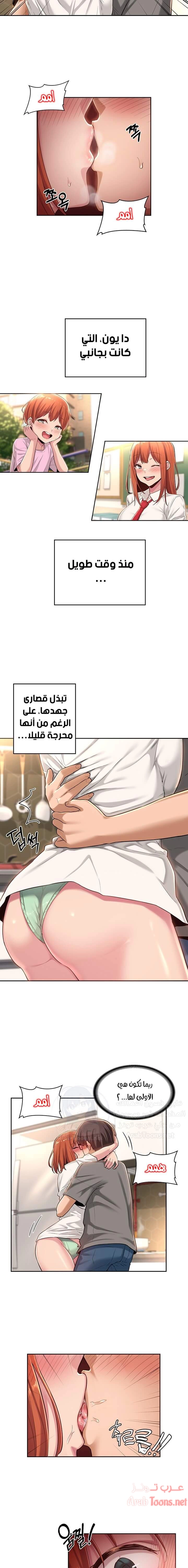 مجموعة الدراسات الجنسية - 32 - 6531edf6577d6.webp