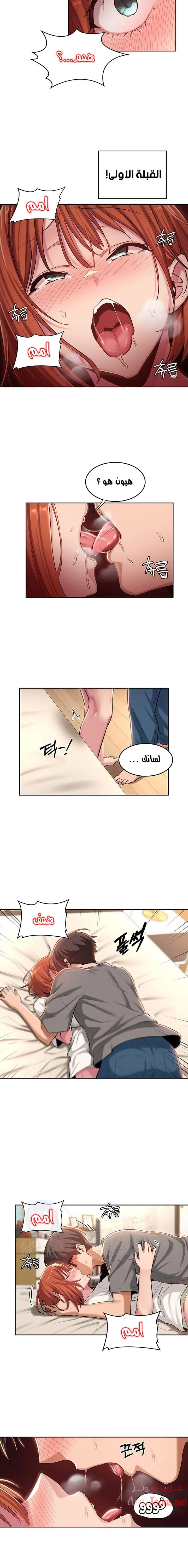مجموعة الدراسات الجنسية - 32 - 6531edf6c58d3.webp