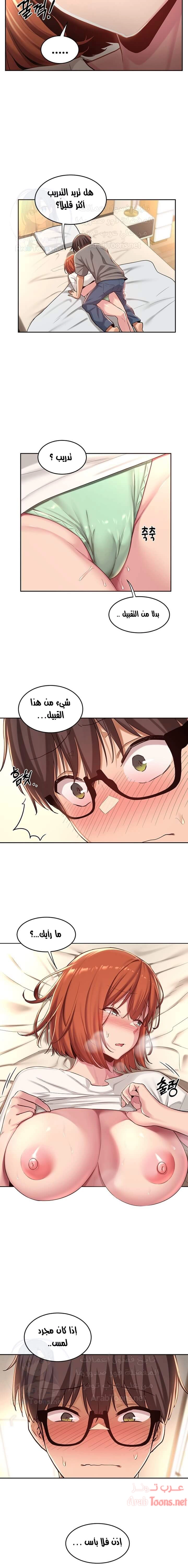 مجموعة الدراسات الجنسية - 32 - 6531edf7afc2c.webp
