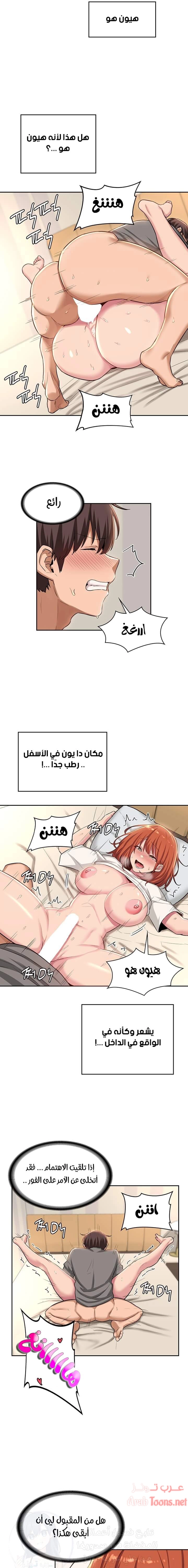 مجموعة الدراسات الجنسية - 33 - 6531edfbdde48.webp