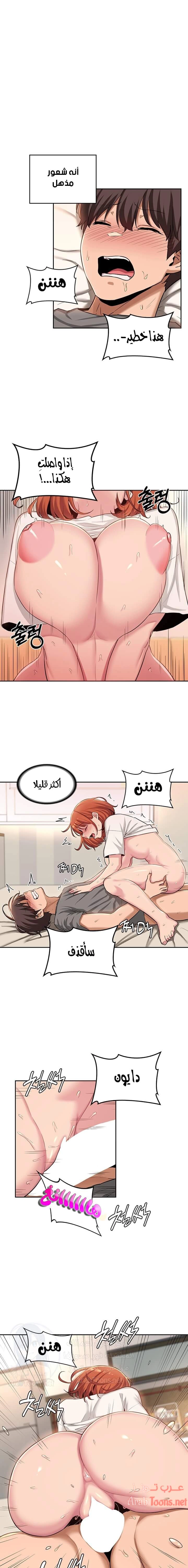 مجموعة الدراسات الجنسية - 33 - 6531edfd4ae32.webp