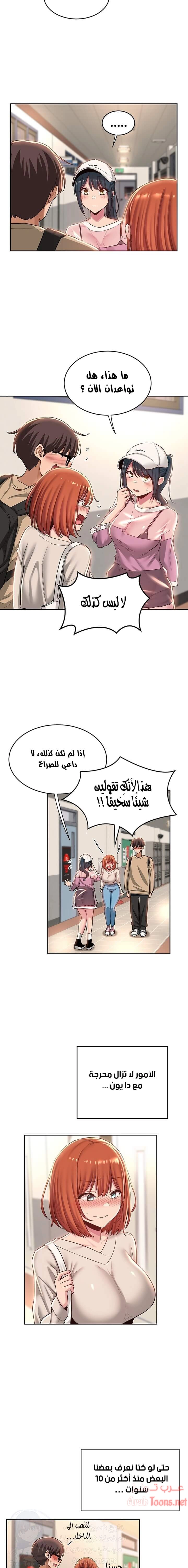 مجموعة الدراسات الجنسية - 34 - 6531edff8d129.webp