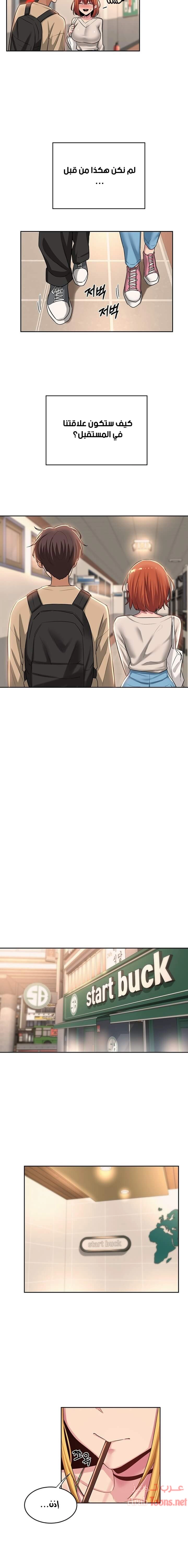 مجموعة الدراسات الجنسية - 34 - 6531edfff1163.webp