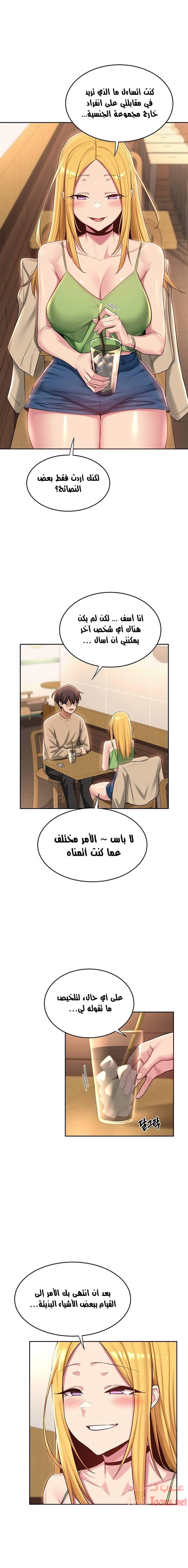 مجموعة الدراسات الجنسية - 34 - 6531ee006b9c4.webp