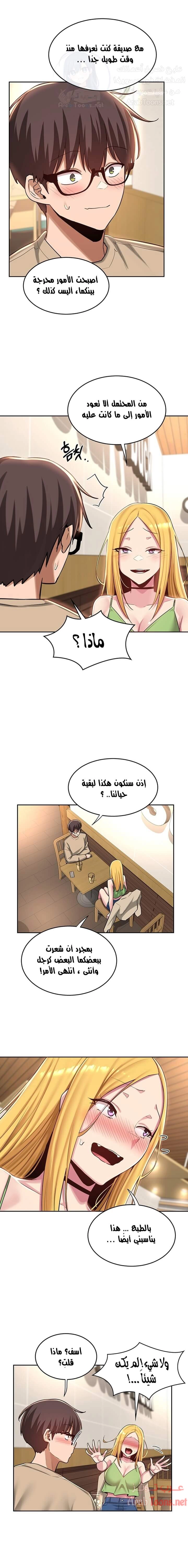 مجموعة الدراسات الجنسية - 34 - 6531ee00e0f5d.webp