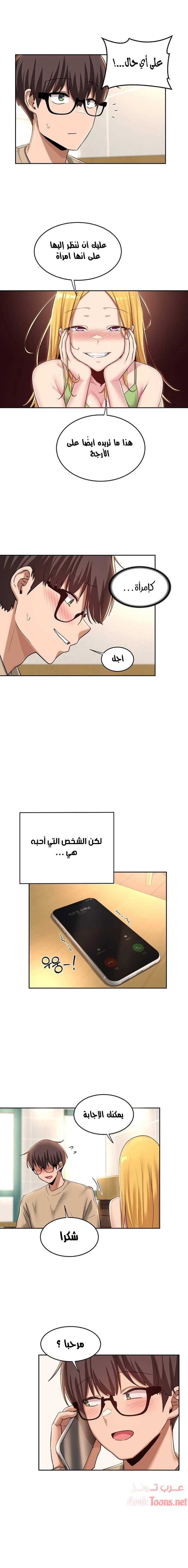 مجموعة الدراسات الجنسية - 34 - 6531ee015014b.webp