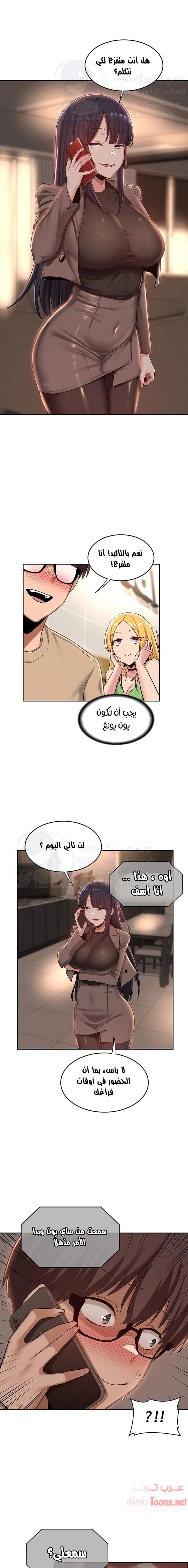 مجموعة الدراسات الجنسية - 34 - 6531ee01c7101.webp