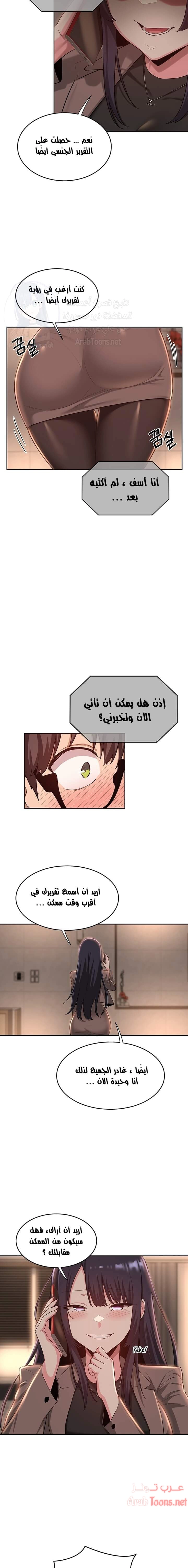 مجموعة الدراسات الجنسية - 34 - 6531ee0238dce.webp