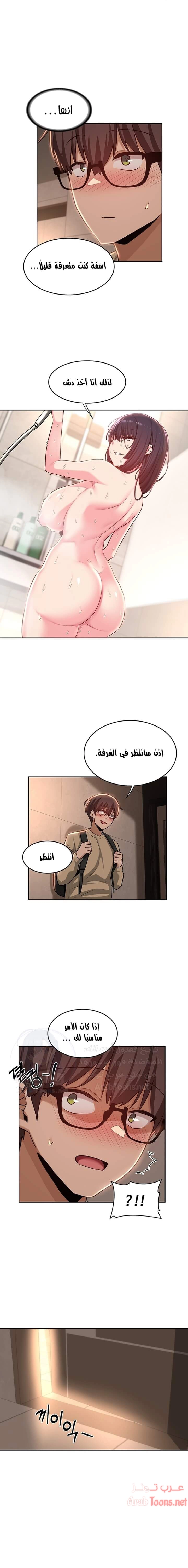 مجموعة الدراسات الجنسية - 34 - 6531ee037841a.webp