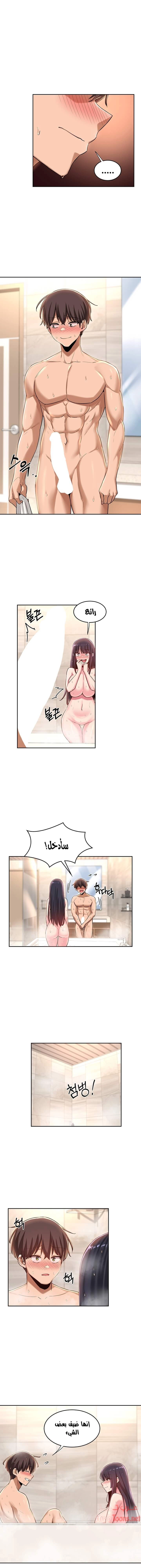 مجموعة الدراسات الجنسية - 35 - 6531ee0685aba.webp