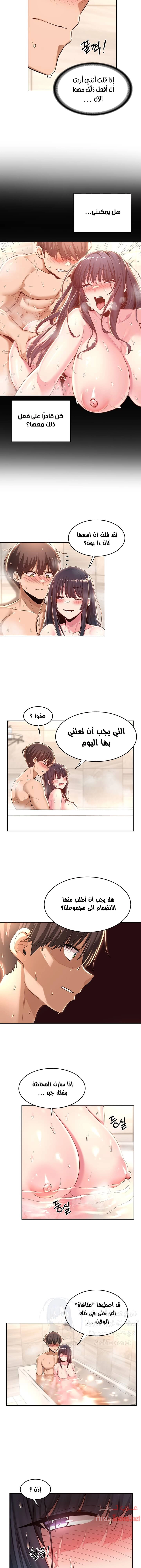 مجموعة الدراسات الجنسية - 35 - 6531ee0860ab6.webp