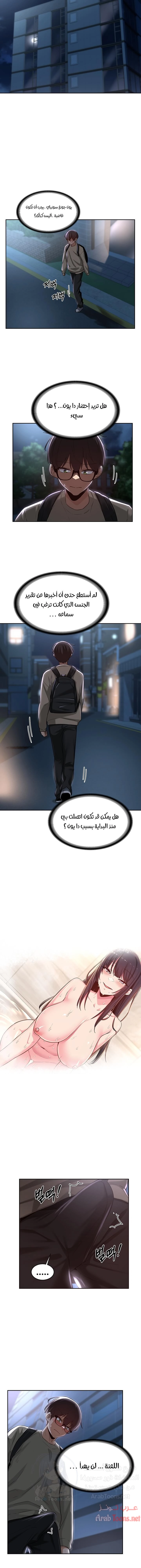 مجموعة الدراسات الجنسية - 36 - 6531ee0a887c5.webp