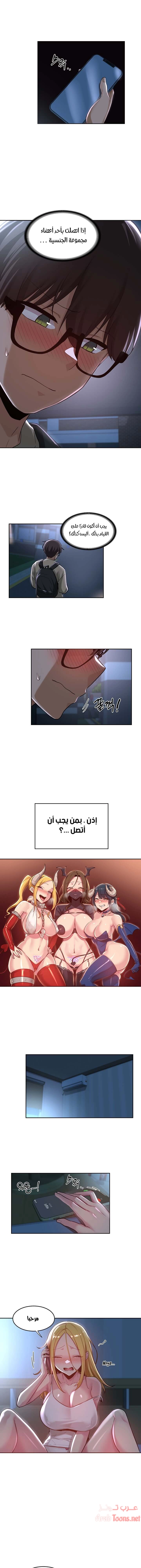 مجموعة الدراسات الجنسية - 36 - 6531ee0b185e3.webp