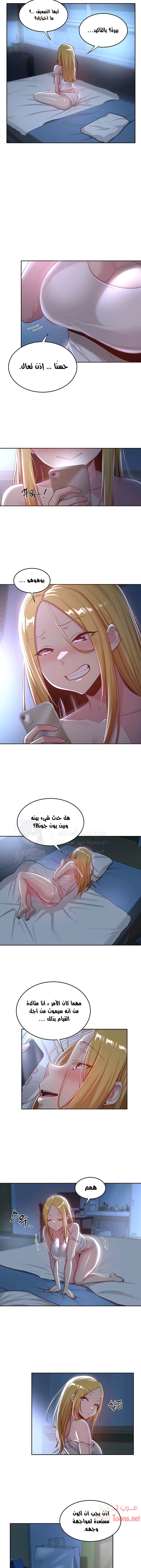 مجموعة الدراسات الجنسية - 36 - 6531ee0ba7288.webp