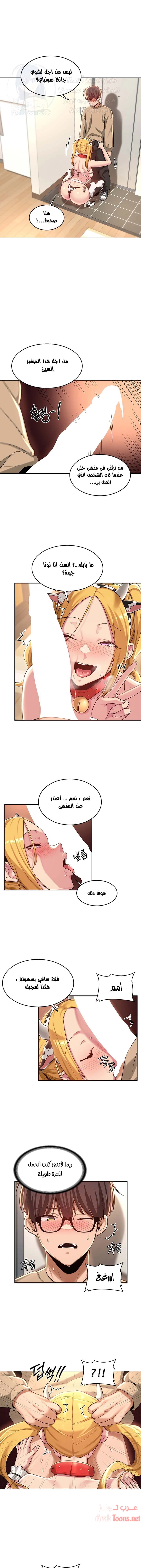 مجموعة الدراسات الجنسية - 36 - 6531ee0deedc6.webp