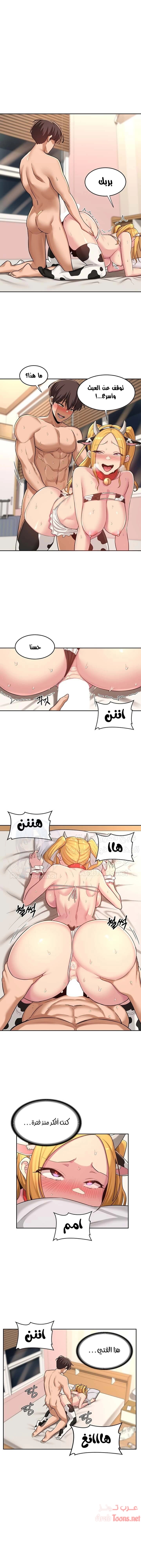 مجموعة الدراسات الجنسية - 37 - 6531ee116f3f9.webp