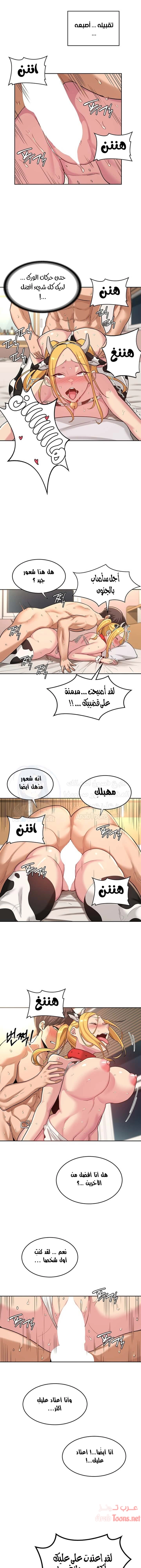 مجموعة الدراسات الجنسية - 37 - 6531ee1213d08.webp