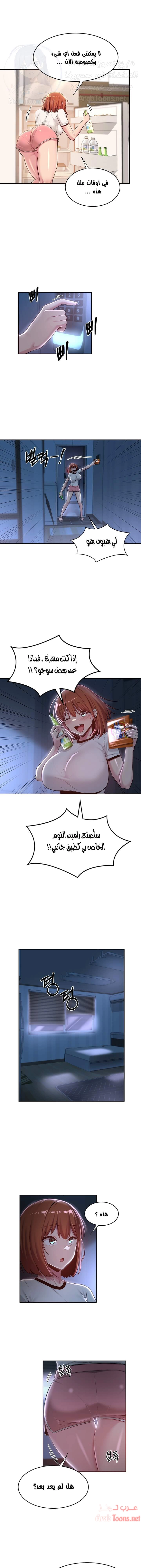 مجموعة الدراسات الجنسية - 38 - 6531ee16eb543.webp