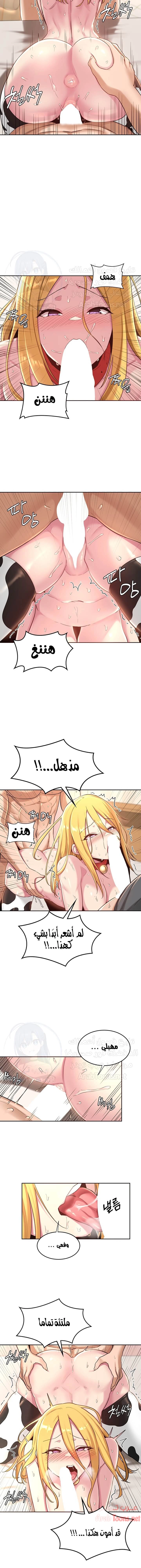 مجموعة الدراسات الجنسية - 38 - 6531ee18379c0.webp
