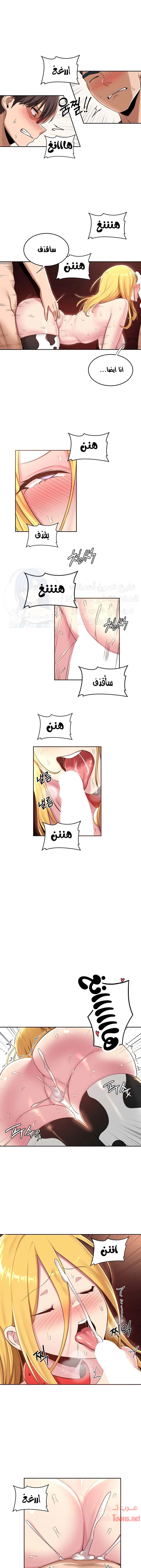 مجموعة الدراسات الجنسية - 38 - 6531ee18ca7ad.webp