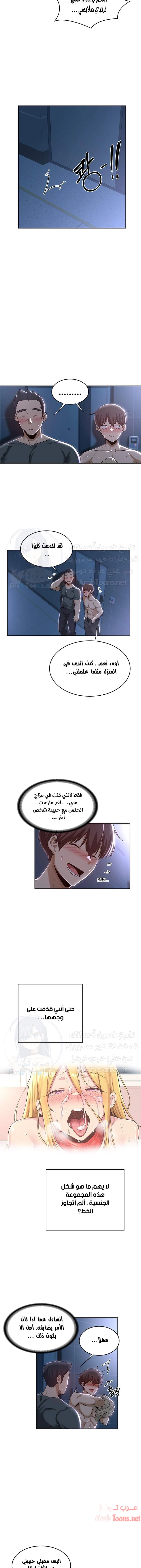 مجموعة الدراسات الجنسية - 38 - 6531ee1a98745.webp