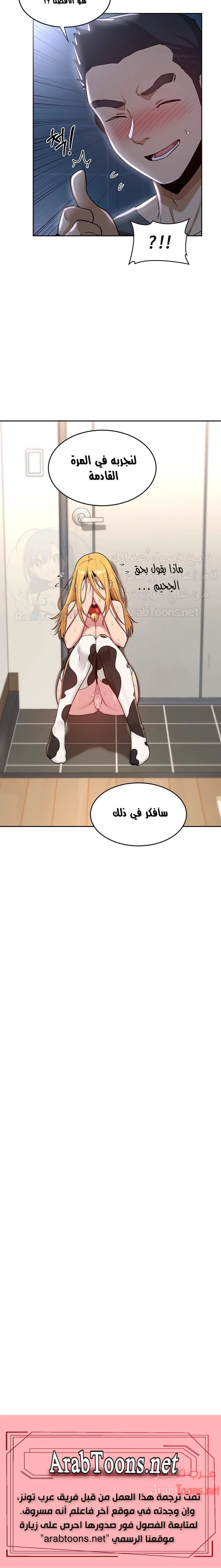 مجموعة الدراسات الجنسية - 38 - 6531ee1aeabea.webp