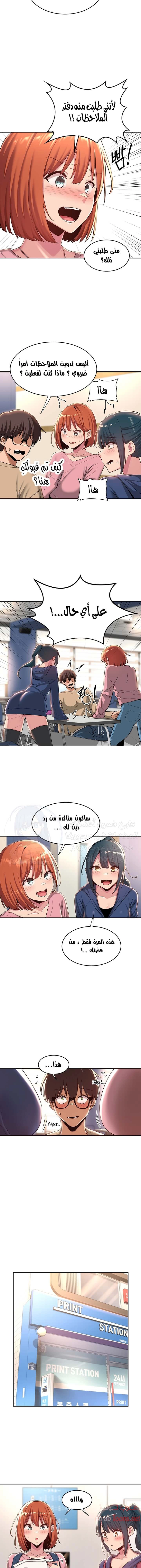 مجموعة الدراسات الجنسية - 39 - 6531ee1c2c82b.webp