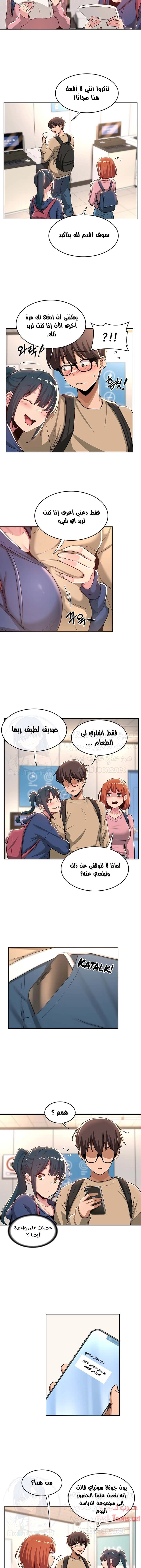 مجموعة الدراسات الجنسية - 39 - 6531ee1cbfd81.webp