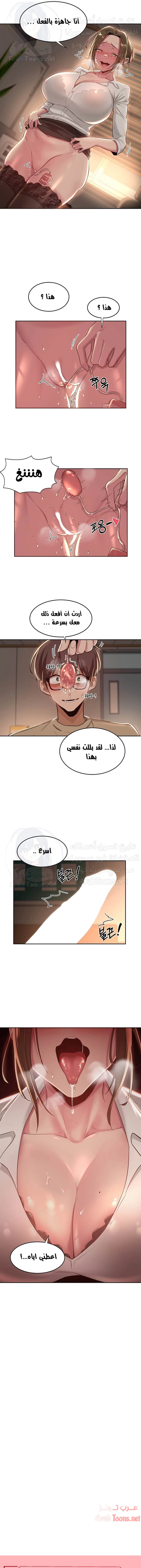 مجموعة الدراسات الجنسية - 39 - 6531ee20d9760.webp