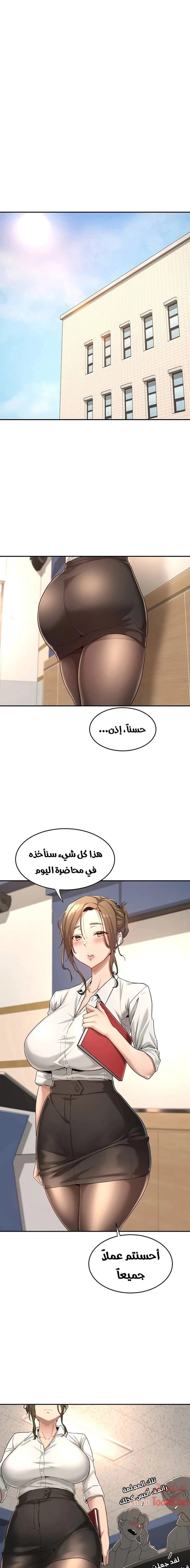 مجموعة الدراسات الجنسية - 4 - 6531ed33b9037.webp