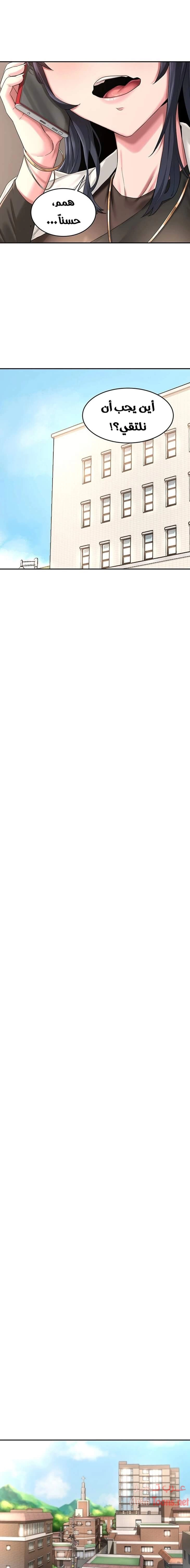 مجموعة الدراسات الجنسية - 4 - 6531ed3498c16.webp