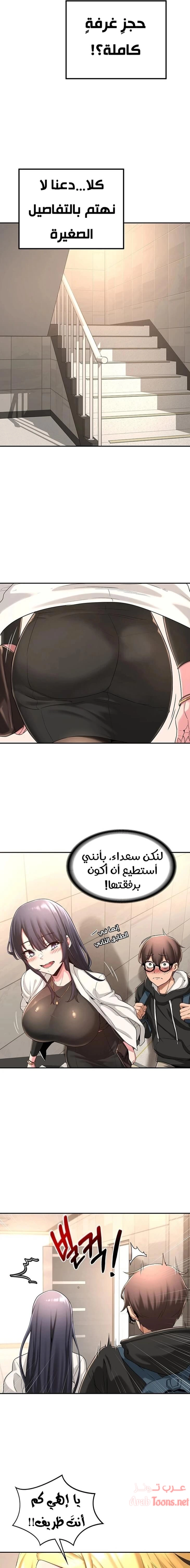 مجموعة الدراسات الجنسية - 4 - 6531ed358d857.webp