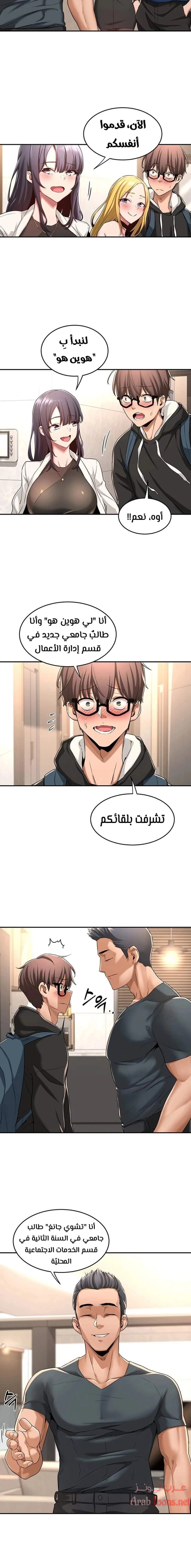 مجموعة الدراسات الجنسية - 4 - 6531ed3695076.webp