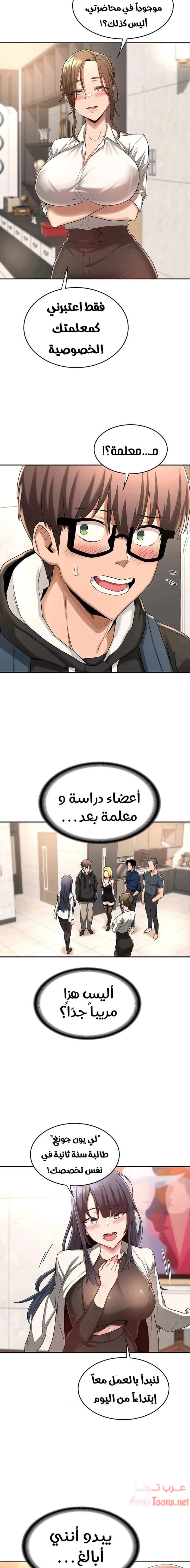 مجموعة الدراسات الجنسية - 4 - 6531ed381bf9e.webp