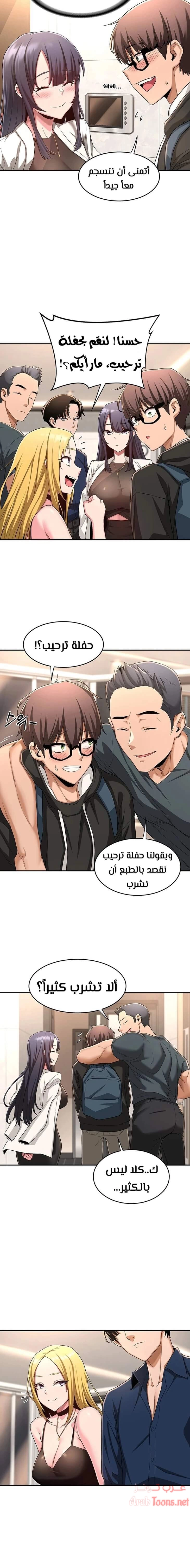 مجموعة الدراسات الجنسية - 4 - 6531ed389e3e7.webp