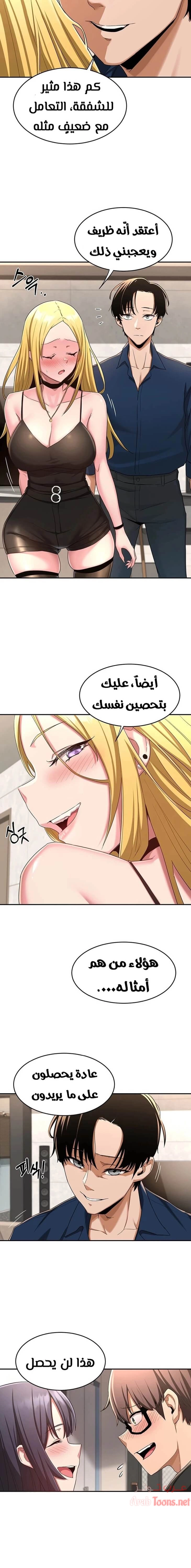 مجموعة الدراسات الجنسية - 4 - 6531ed399c273.webp