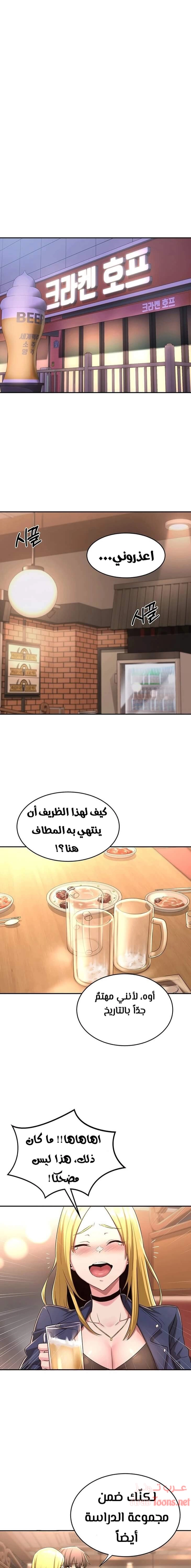 مجموعة الدراسات الجنسية - 4 - 6531ed3a1b7a6.webp