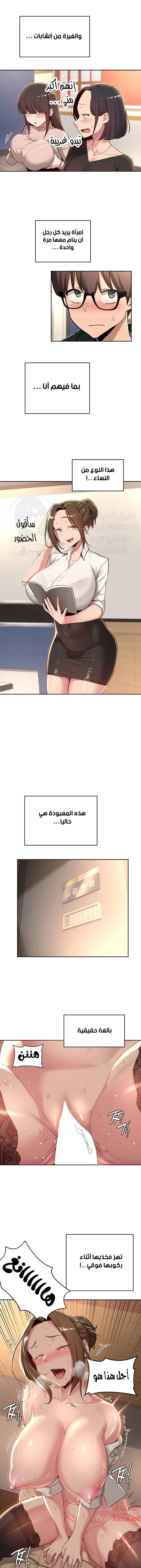 مجموعة الدراسات الجنسية - 40 - 6531ee223e845.webp