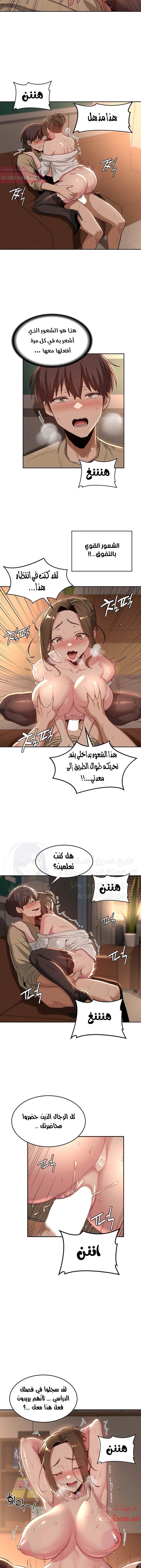 مجموعة الدراسات الجنسية - 40 - 6531ee22e2423.webp