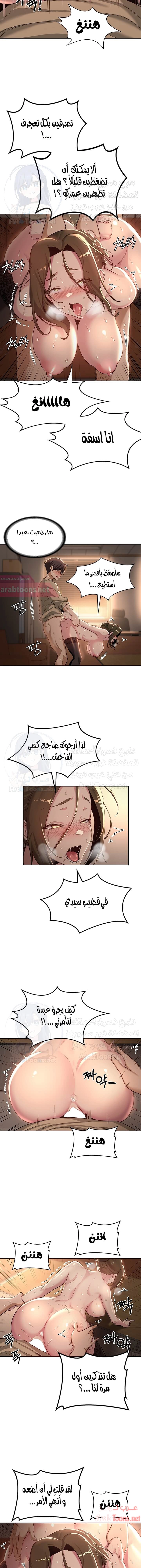 مجموعة الدراسات الجنسية - 40 - 6531ee2566b2f.webp