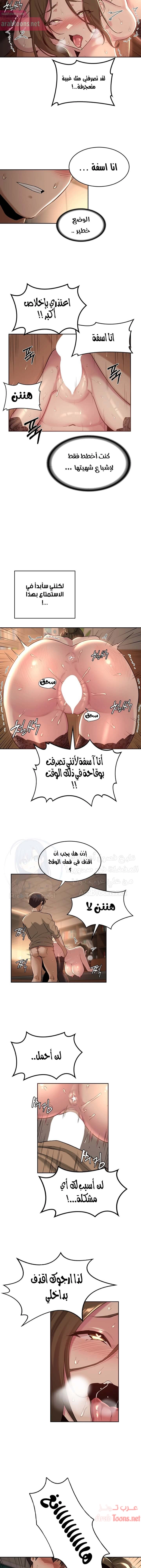مجموعة الدراسات الجنسية - 40 - 6531ee25f40ee.webp