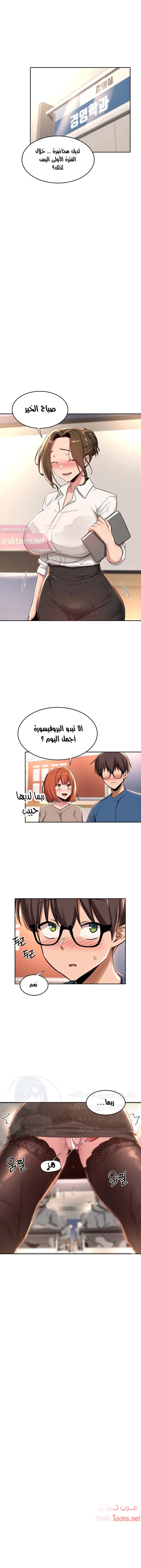 مجموعة الدراسات الجنسية - 40 - 6531ee27212bb.webp