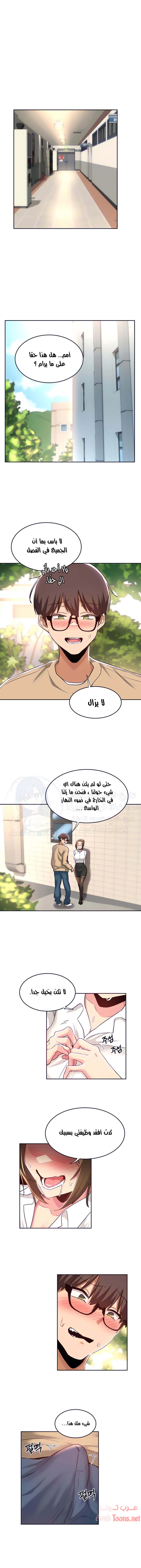 مجموعة الدراسات الجنسية - 41 - 6531ee2990441.webp