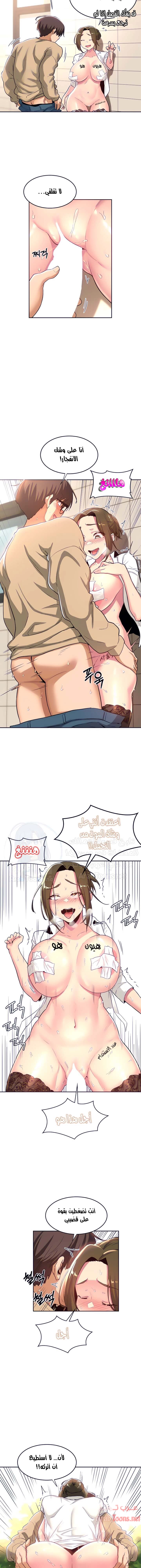 مجموعة الدراسات الجنسية - 41 - 6531ee2ac894f.webp