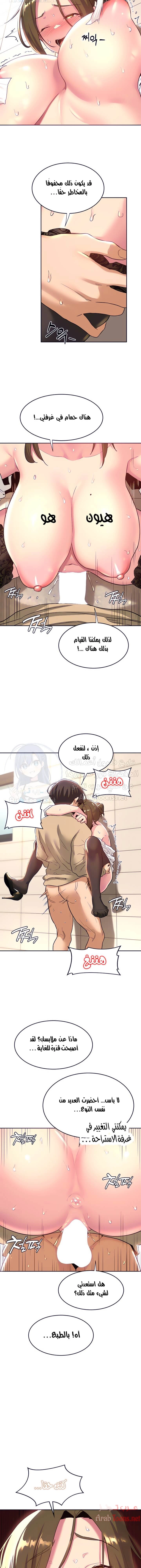 مجموعة الدراسات الجنسية - 41 - 6531ee2c18015.webp